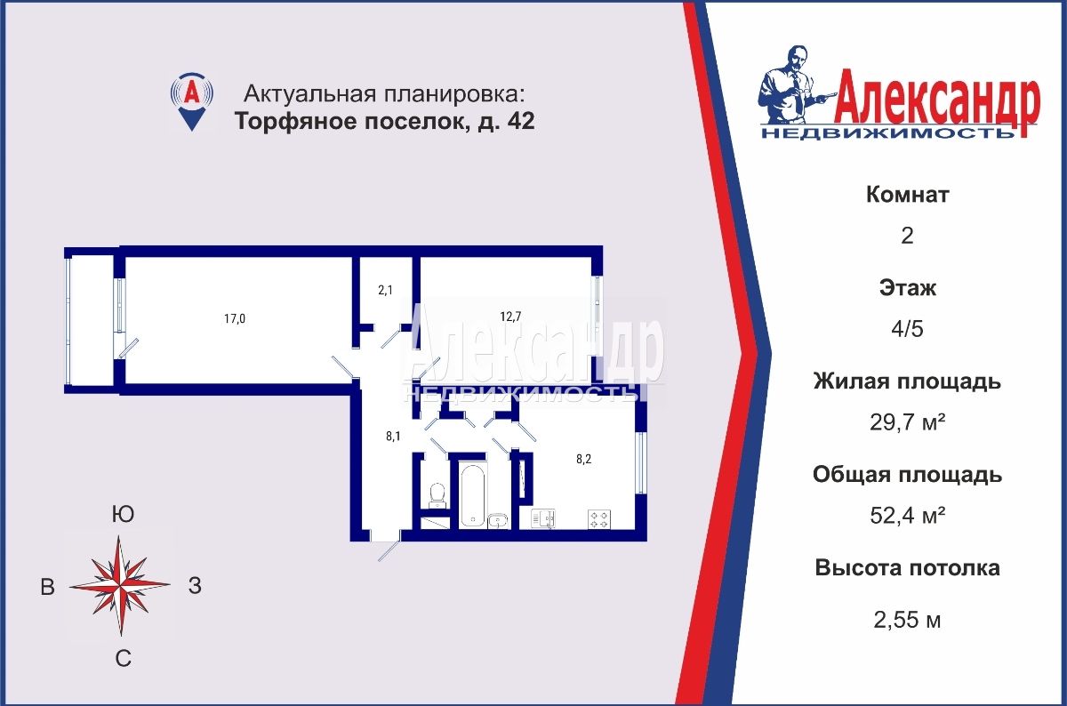 2-комнатная квартира (52м2) на продажу по адресу Ленинградская область, Гатчинский муниципальный округ, посёлок Торфяное, 42— фото 1 из 12