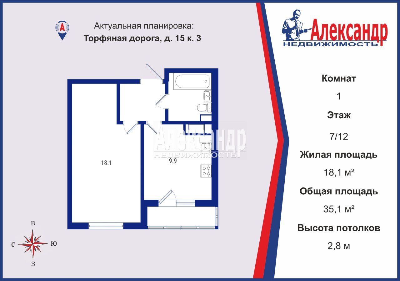 1-комнатная квартира (35м2) на продажу по адресу Санкт-Петербург, Торфяная дорога, 15к3— фото 24 из 25
