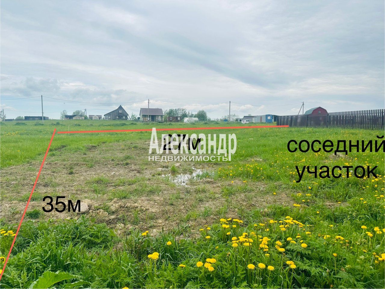 Участок (9м2) на продажу — фото 6 из 9