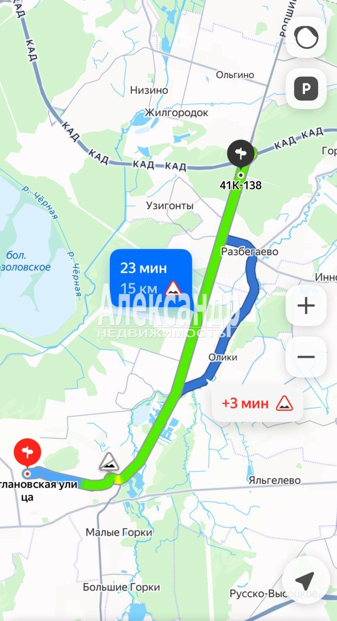 Участок (9м2) на продажу — фото 7 из 9