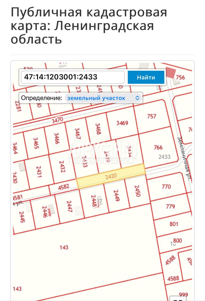 Участок (9м2) на продажу — фото 8 из 9