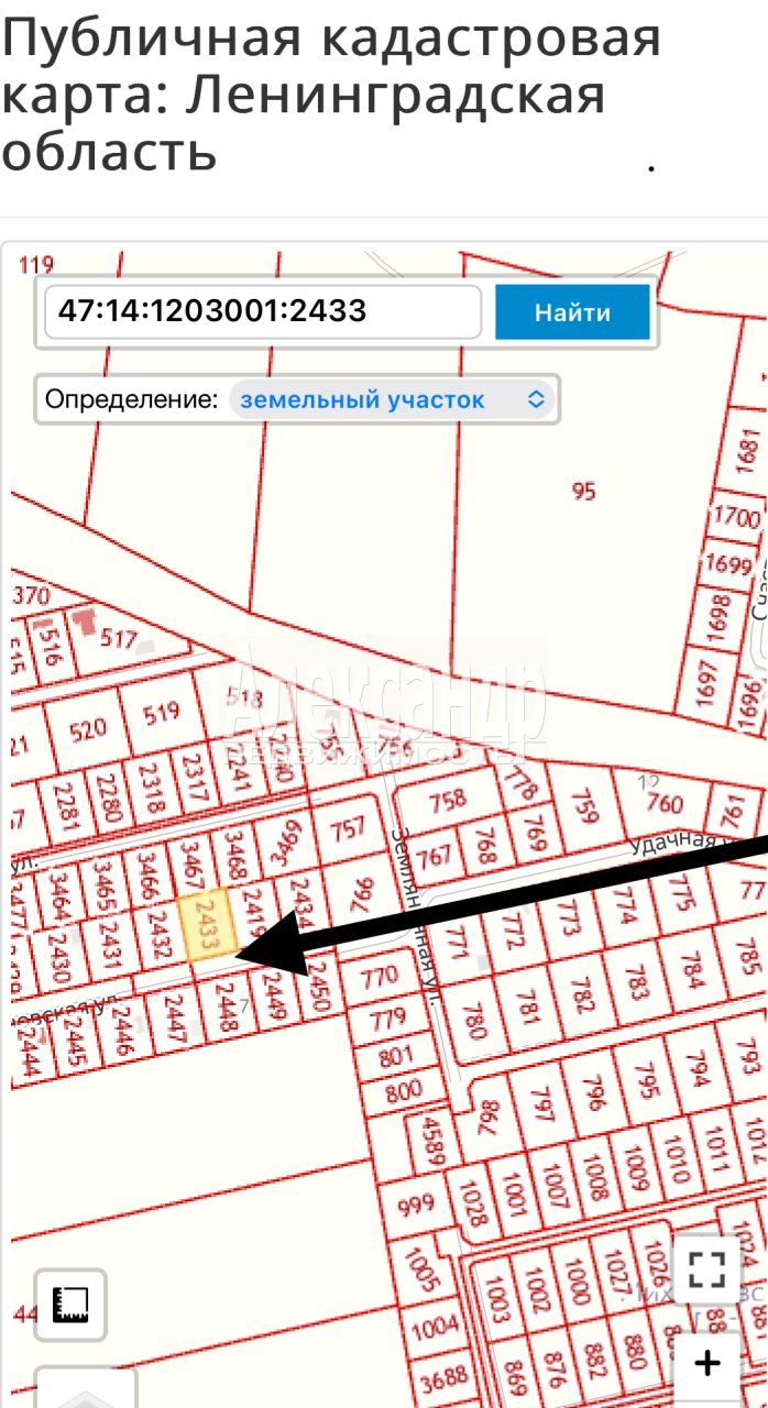 Участок (9м2) на продажу — фото 1 из 9