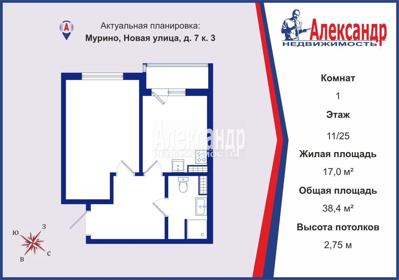 1-комнатная квартира (38м2) на продажу по адресу Ленинградская область, Всеволожский район, Мурино, Новая улица, 7к3— фото 1 из 32