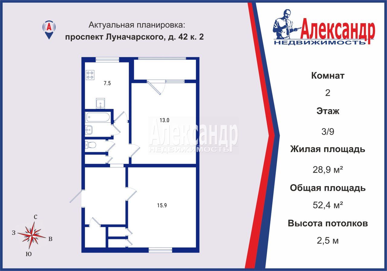 2-комнатная квартира (52м2) на продажу по адресу Санкт-Петербург, проспект Луначарского, 42к2— фото 1 из 26