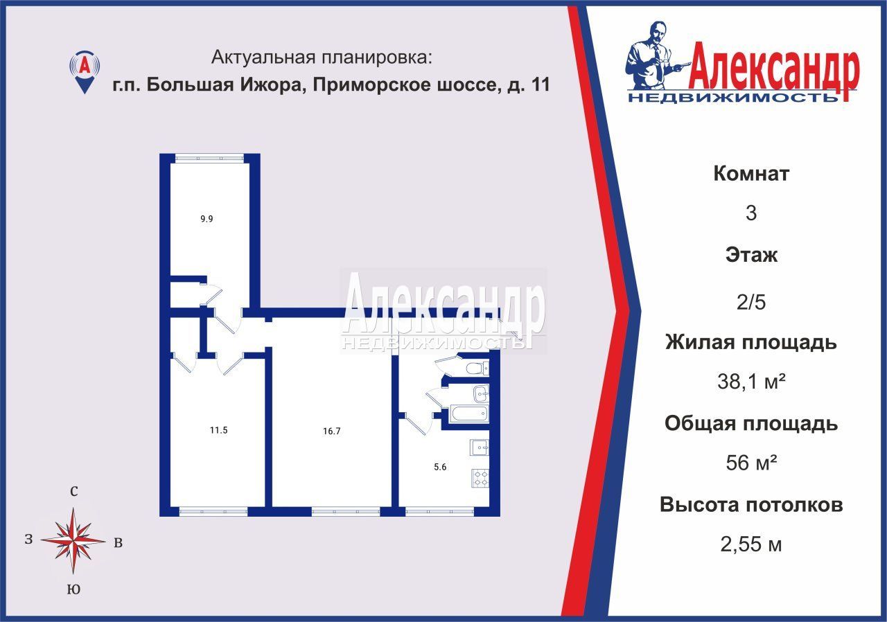 Купить Квартиру В Большой Ижоре Ломоносовского Района