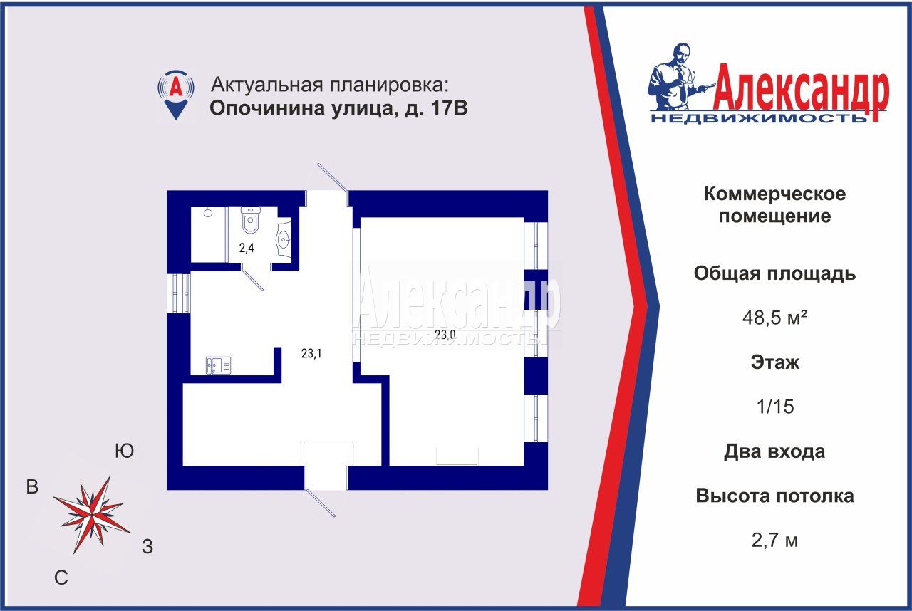 Помещение (49м2) на продажу — фото 1 из 31